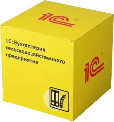 1С: Бухгалтерия сельскохозяйственного предприятия