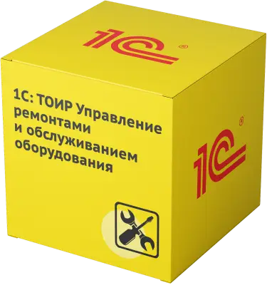 1С: ТОИР Управление ремонтами и обслуживанием оборудования