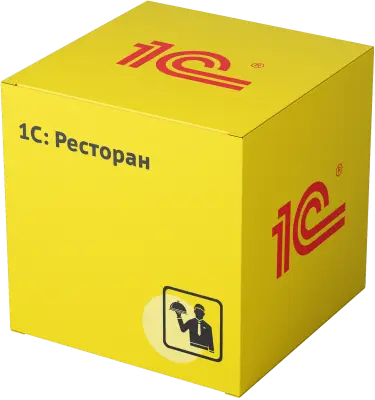 1С: Ресторан