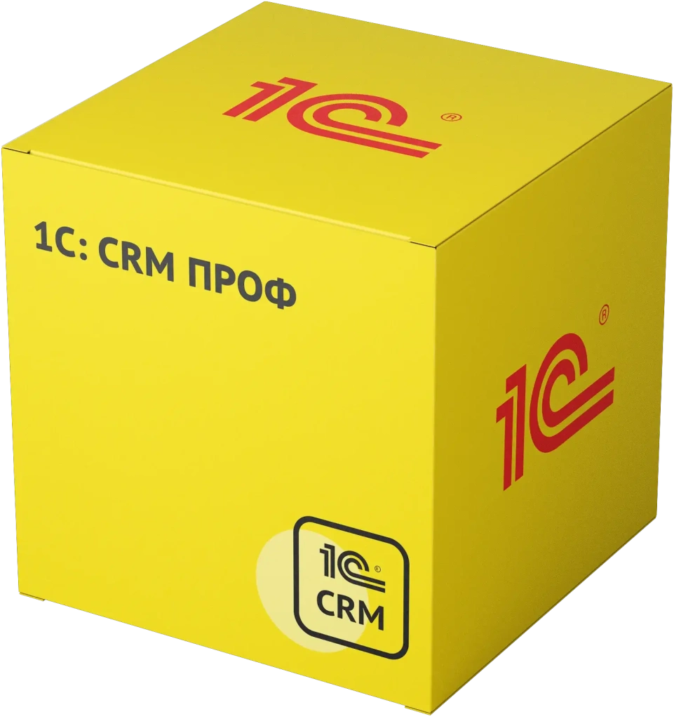 1С:CRM. Аренда